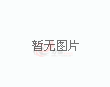 阿尔巴尼亚不敌波兰，14次冲击世界杯均以失利告终